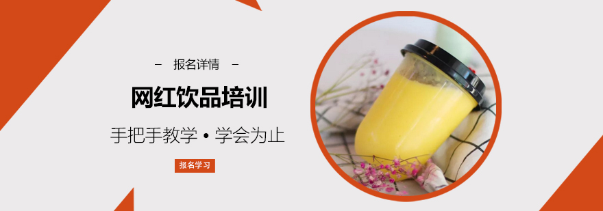 饮品行业数据图表
