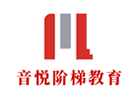 北京音悦阶梯教育