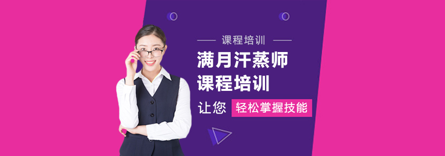 产后护理实训课堂