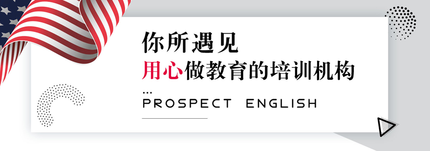 英语教学环境