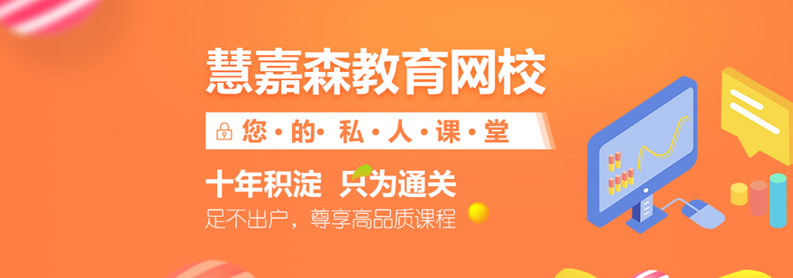 建造师实务培训专家