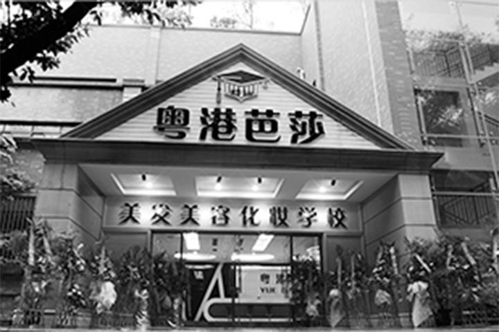 学校大门