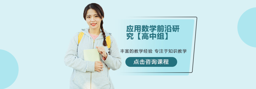 复变函数教学示意图
