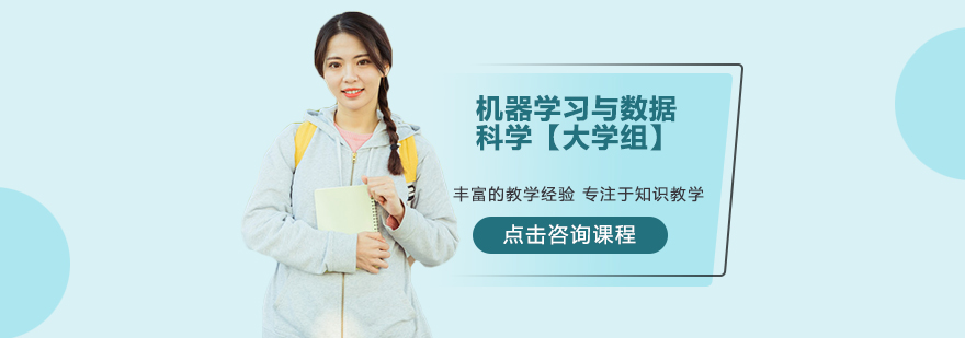 机器学习项目实践