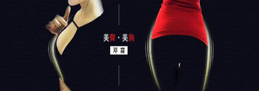 形体训练对比图
