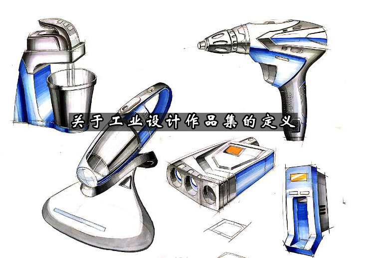 工业设计作品集深度解析与应用指南