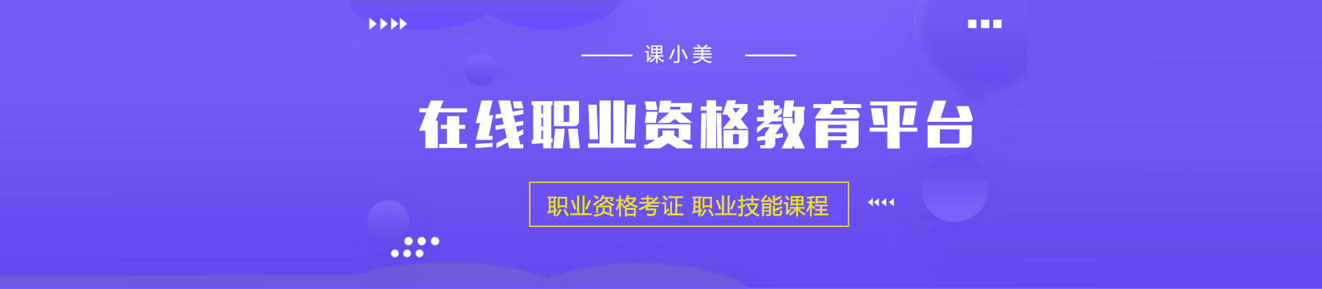 龙岩课小美