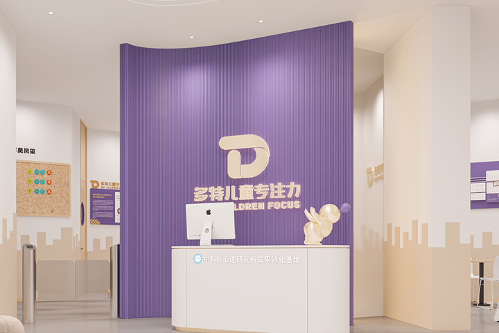 校区前台