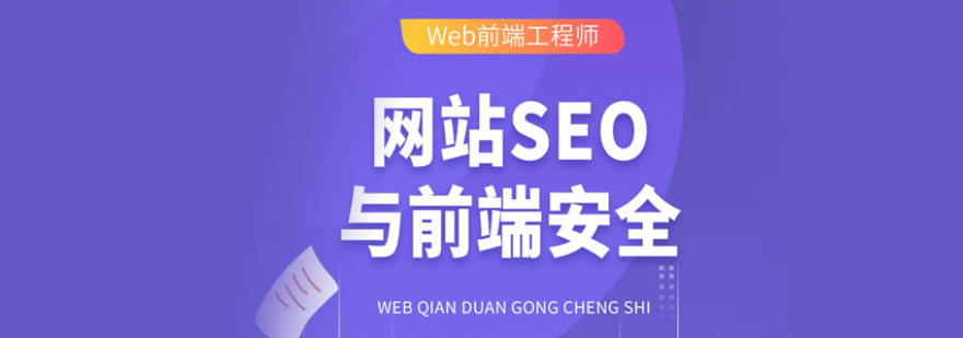 WEB全栈开发课程