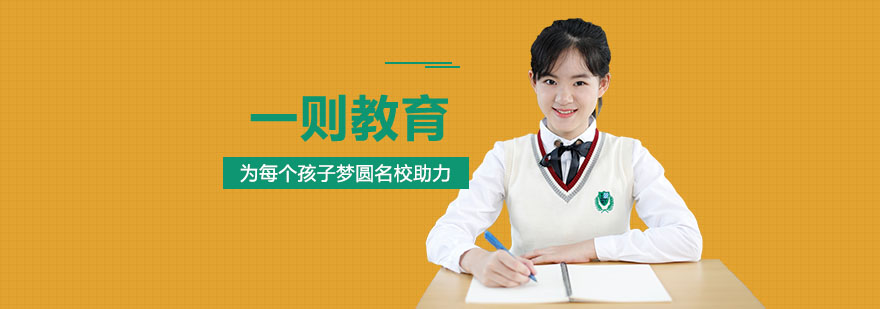 上海一则教育教学环境