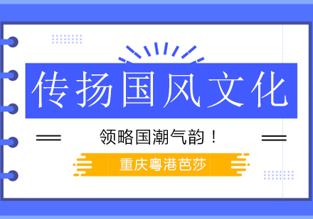 华服美学盛宴全纪录