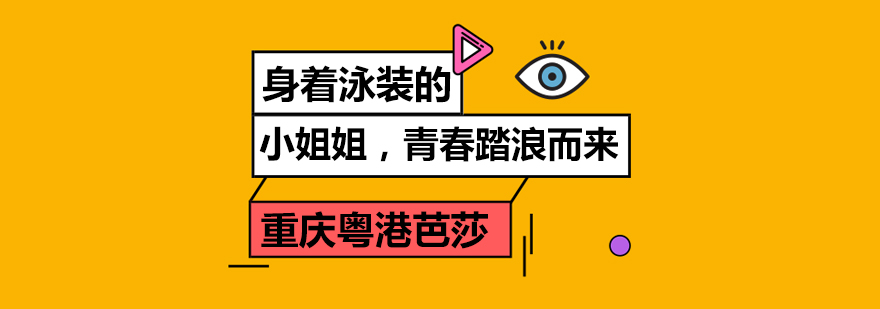 赛事后台工作场景
