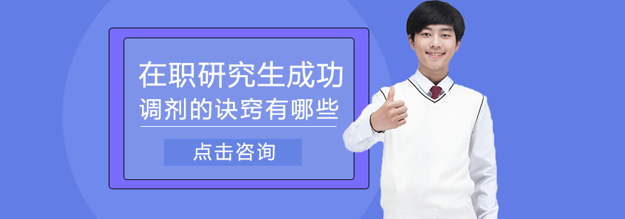 考研调剂策略图解
