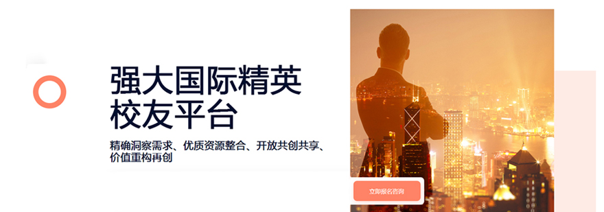 学畅国际教育中心