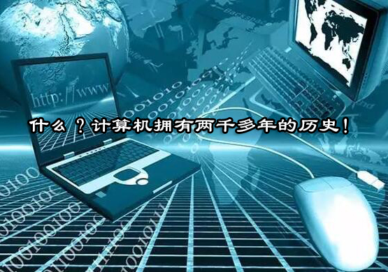 解码计算机数学逻辑：科研项目深度解析