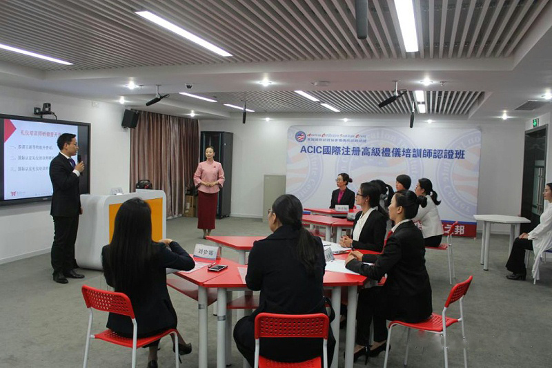 卓越礼仪培训师养成全攻略