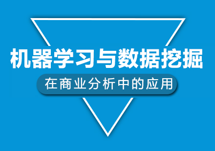 机器学习与数据挖掘在商业分析中的应用【大学组】