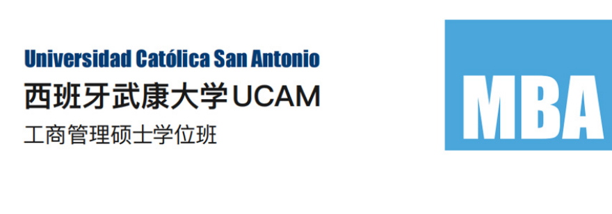 武康大学MBA课堂