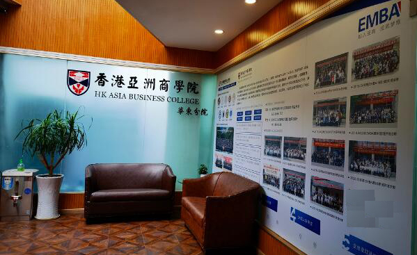 学校环境