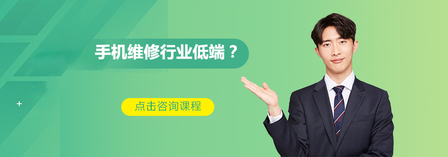 智能维修工作站