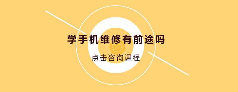 智能设备维修教学实景