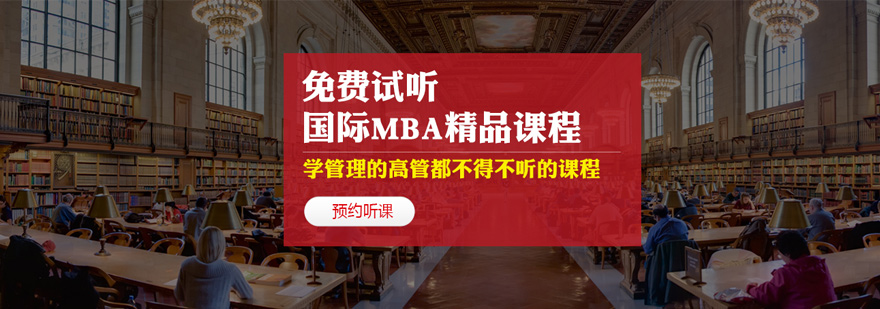 沈阳学威国际商学院教学环境