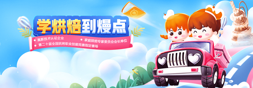 多功能教学厨房