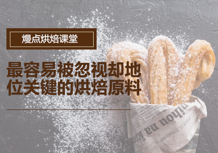 烘焙原料全解析：糖类在甜点制作中的核心作用