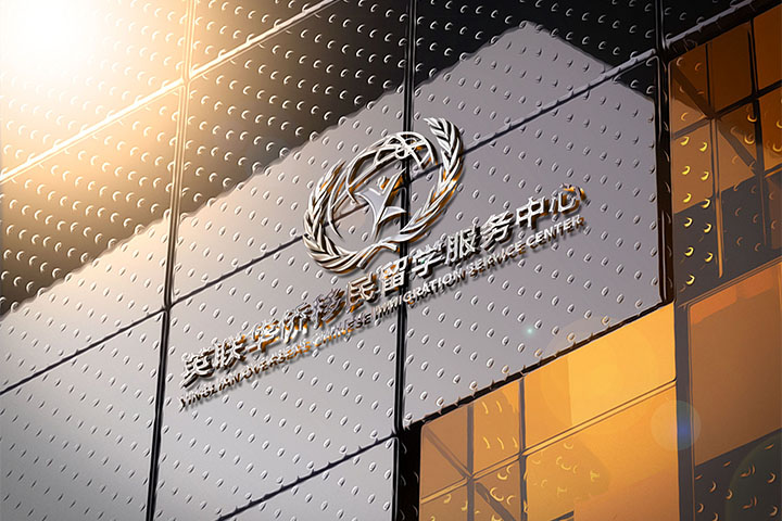 上海英聯(lián)華僑logo展示墻