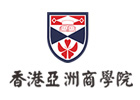 厦门香港亚洲商学院