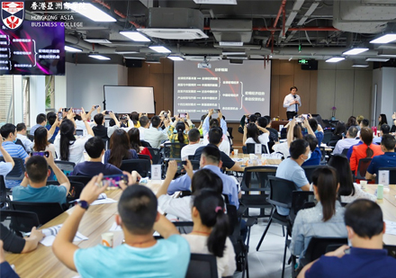 厦门香港亚洲商学院