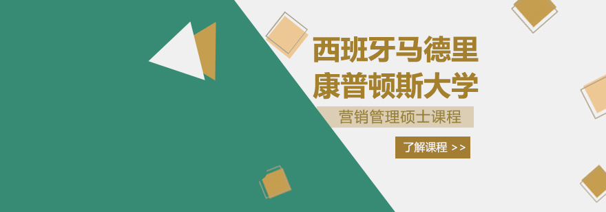 在职免联考国际硕士，在职免联考国际博士