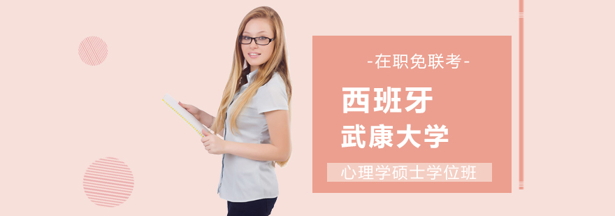 商业心理学应用场景