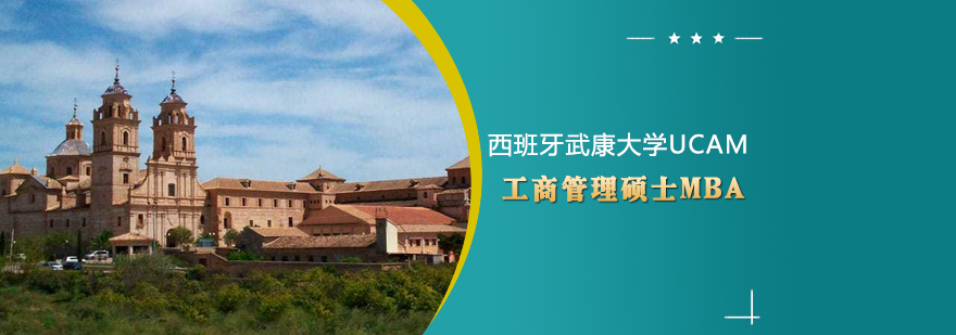 武康大学校园环境