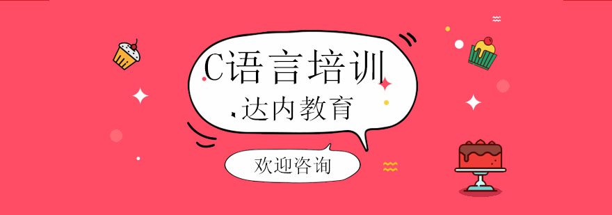 编程课程实践