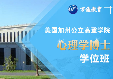 美国加州高登学院图片