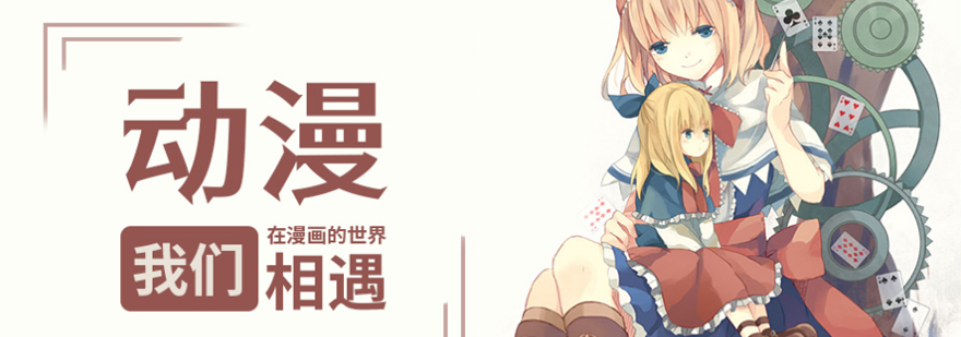 卡通插画线条练习示例