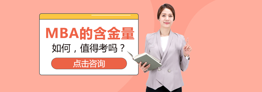 國際免聯考MBA,免聯考在職碩士博士,香港亞洲商學院,國際MBA