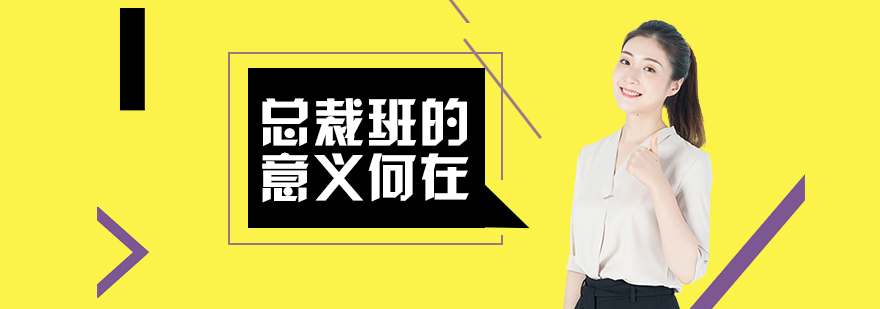 國際免聯(lián)考MBA,免聯(lián)考在職碩士博士,香港亞洲商學院,國際MBA