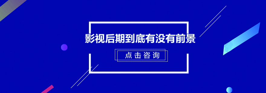 影视制作全流程解析
