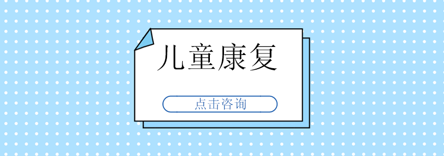 儿童成长敏感期图解