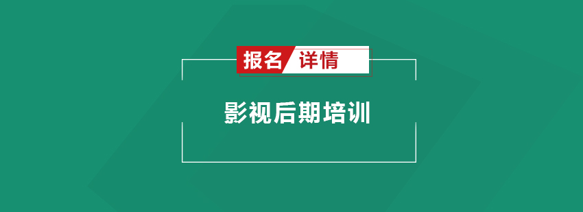 影视后期教学场景