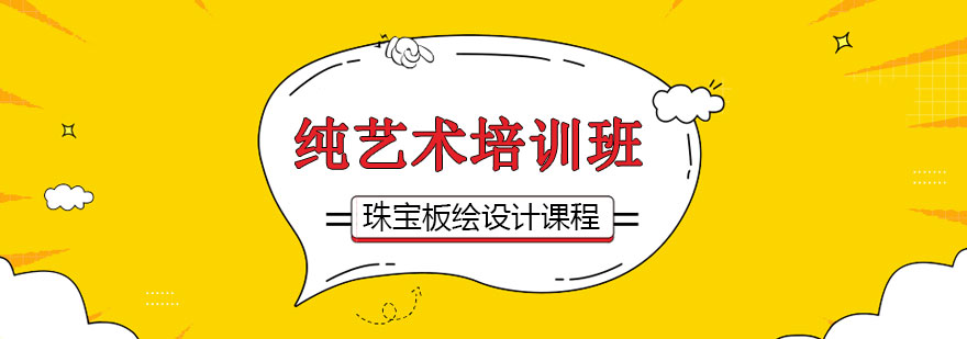 IPAD珠宝设计操作演示