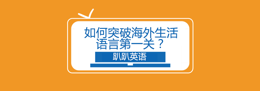 雅思学习场景