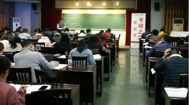 长沙万通考研