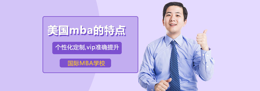 德明商学院教学场景