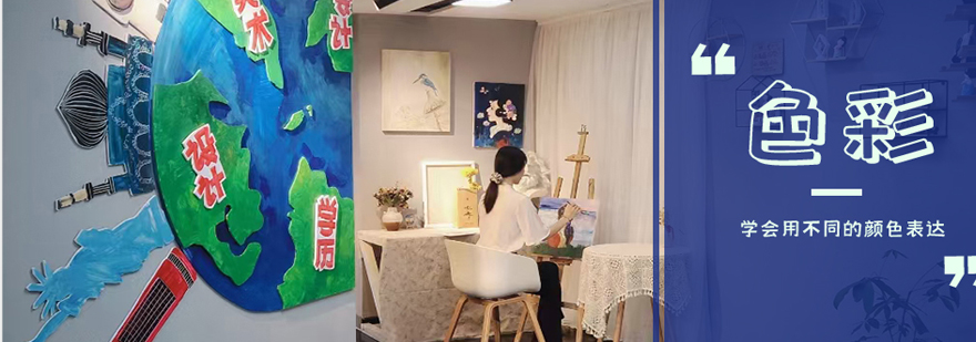 水粉绘画教学现场