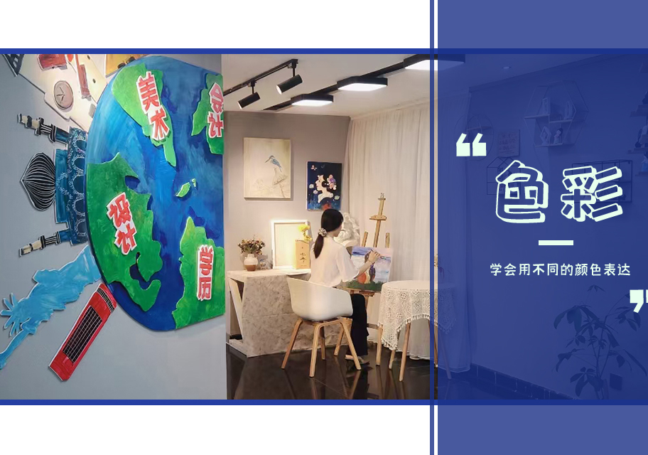 色彩水粉课程