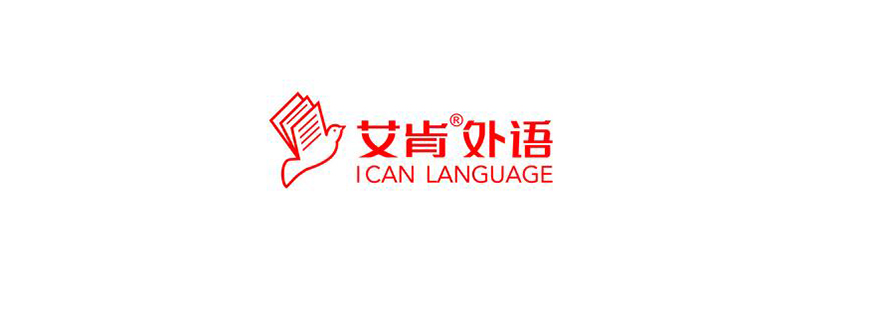 多语种教学环境