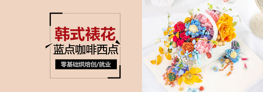 韩式裱花作品展示